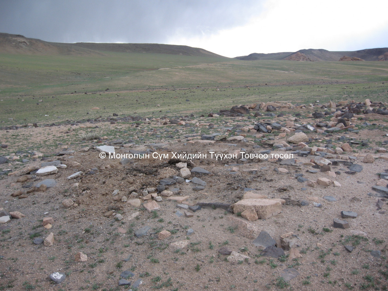 Зүүн-Хойд талаас авсан